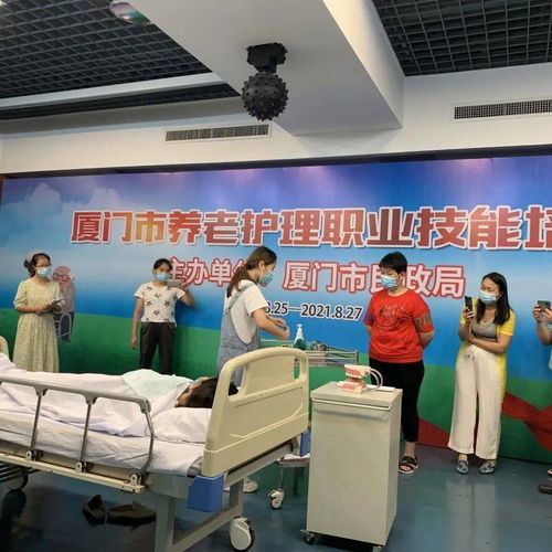 苦練實操技能 強化服務(wù)本領(lǐng)——廈門市養(yǎng)老護理員賽前培訓(xùn)與信息技術(shù)咨詢服務(wù)雙管齊下